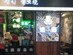-池田寿司·4H鲜作(西直门凯德华联店)