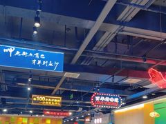 -老街鱼嘴巴(坡子街老店)