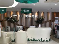 -深圳美莱医疗美容医院