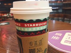 美式-星巴克(西安机场1店T3到达店)