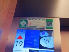 -上海嘉定喜来登酒店