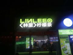 -LINLEE林里·手打柠檬茶(惠城仲恺天益城店)