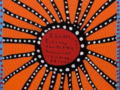 -大田秀则画廊