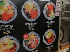 -传闻来紫菜包饭·打糕(西塔韩百店)
