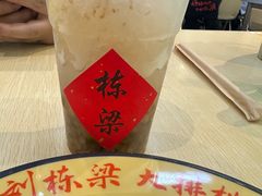 -鹿港小镇(金虹桥国际中心店)