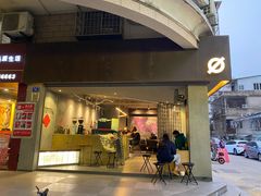 门面-BE NORMAL CAFE(霞溪路店)