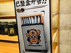-太二酸菜鱼(正大广场店)