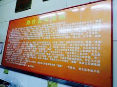 -杨记灌肠(食品街店)