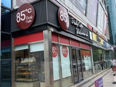 门面-85度C(南京珠江华海店)