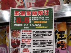 -AEON永旺超市(天津津南店)