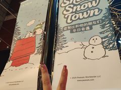 -中粮·祥云小镇