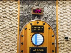 -纽斯桑拿会所(天山店)