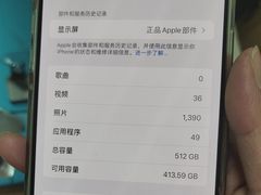 -铭修苹果华为手机平板维修服务(杨浦区店)