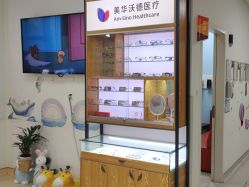 -上海美华妇儿医院
