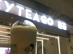 双拼波波茶-喜茶(深圳丰盛町店)