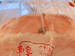 面包蛋糕-华之屋(超益店)