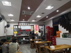 -鑫明明拉面(宁化路店)