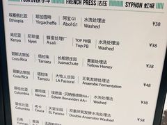 菜单-sugarman espresso素饮糖人高新咖啡工厂