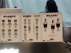 -茶月山·潮汕工夫茶饮(乐峰广场店)