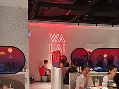 -蛙来哒(友谊阳光城店)