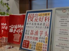 -君之狮子山·轻糖烘焙(松江印象城店)