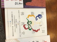 -新华书店(泉城路店)