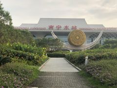 -南宁东站