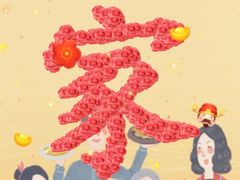 -小八仙·宴(三峡茶庄店)