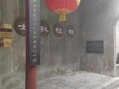 -桂林独秀峰王城景区