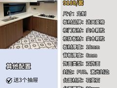 -闽龙广场