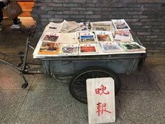 -和平菓局(王府井店)