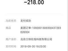 -飘HOME连锁酒店(北京将台地铁站798艺术区店)