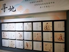 -江宁织造博物馆