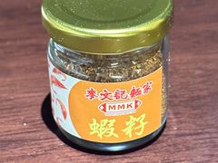 -麦文记面家(佐敦店)