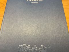 -斗牛士牛排(南京东路店)