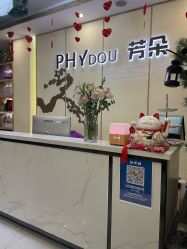 -芳朵美容养生SPA