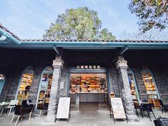 -三联韬奋书店(宽窄巷子店)