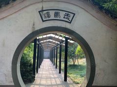 -走马楼饭庄(慈城古县城店)