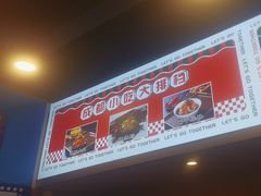 -我们一起去成都(昌平沙河店)