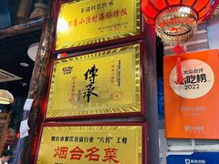 -旺角小渔村(二马路店)