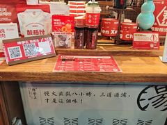 -陈学正酸梅汤(大学习巷店)