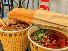 -薛记襄阳香辣牛肉面(平安路店)