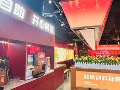 -龍歌自助小火锅(雨花台江南虹悦城店)