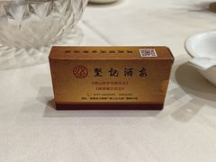 -坚记酒家·佛山老字号·顺德鱼生标准示范店