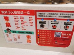-盒马鲜生(莱蒙都会店)