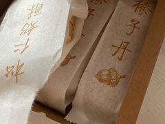 -祥禾饽饽铺·中式糕点(天津河西万科广场店)