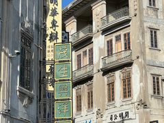 -汕头市小公园