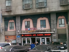 -莫泰酒店(哈尔滨秋林医大一院地铁站店)