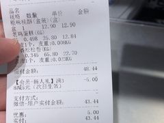 -泸溪河桃酥(海陵万象城店)