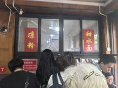 -洞子口张老二凉粉(文殊院店)